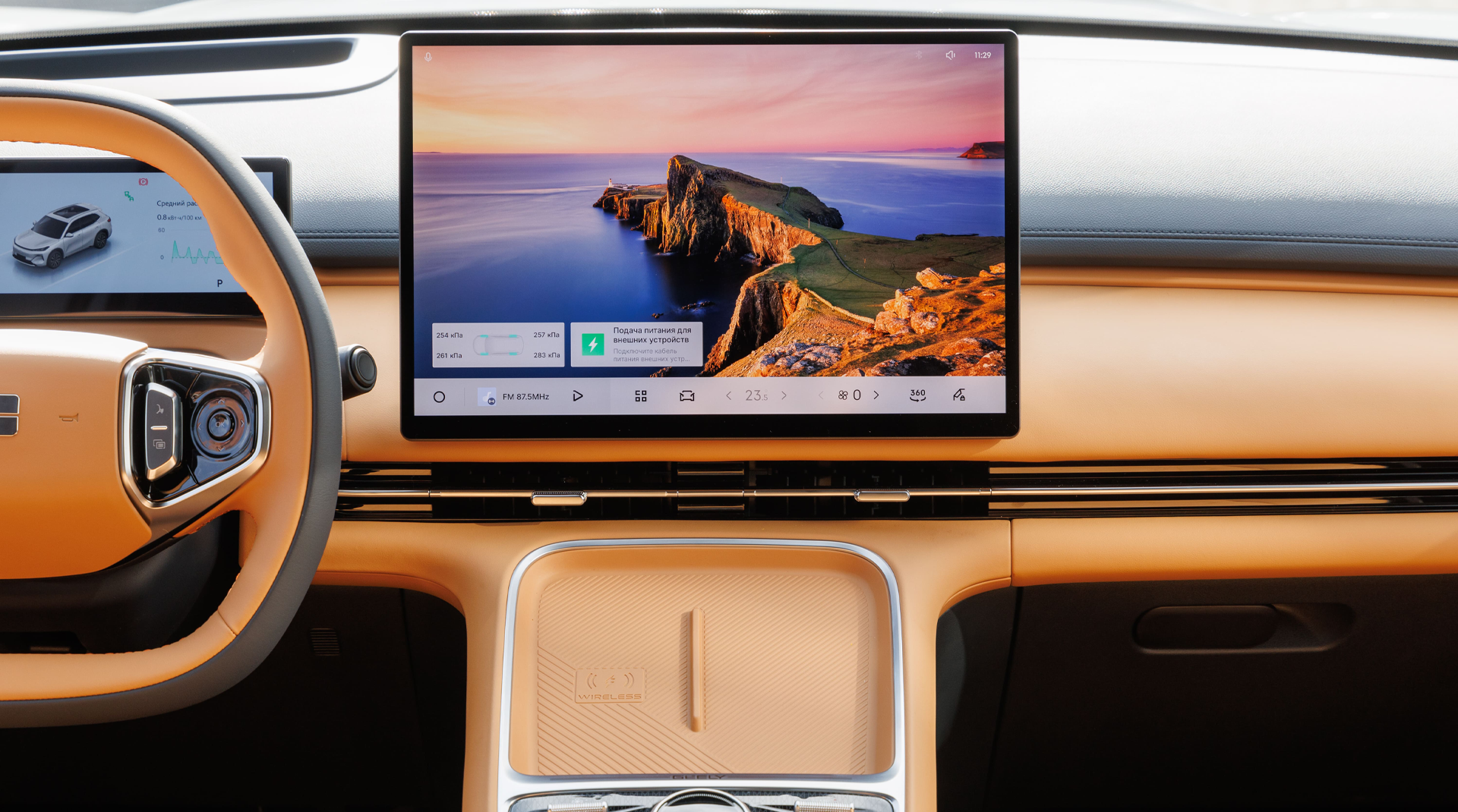 X80 PHEV